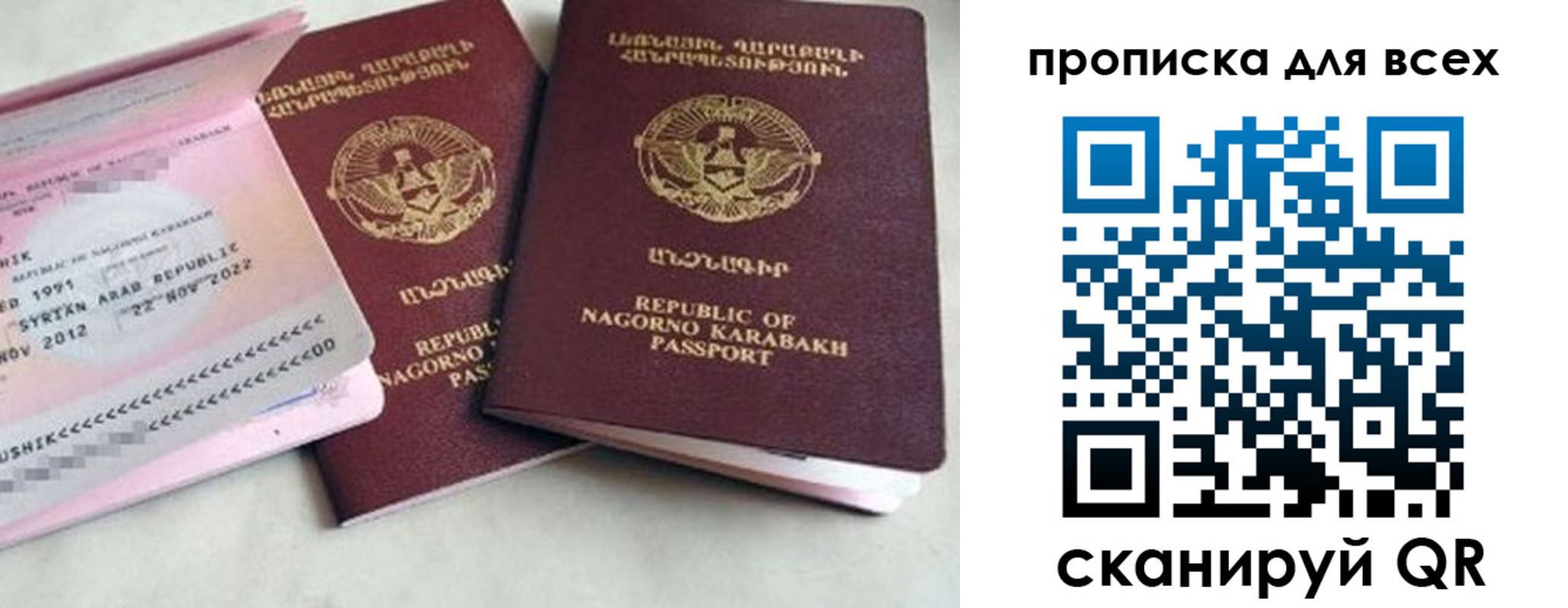 временная регистрация для всех в Пионерском