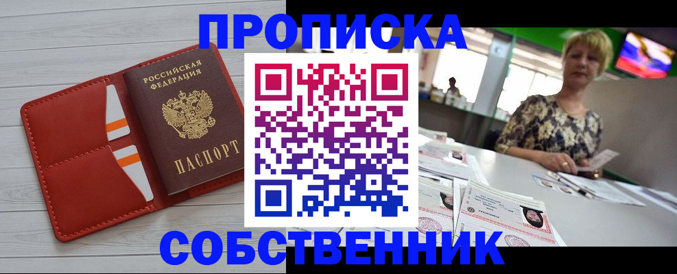 регистрация для дет. сада в Пионерском